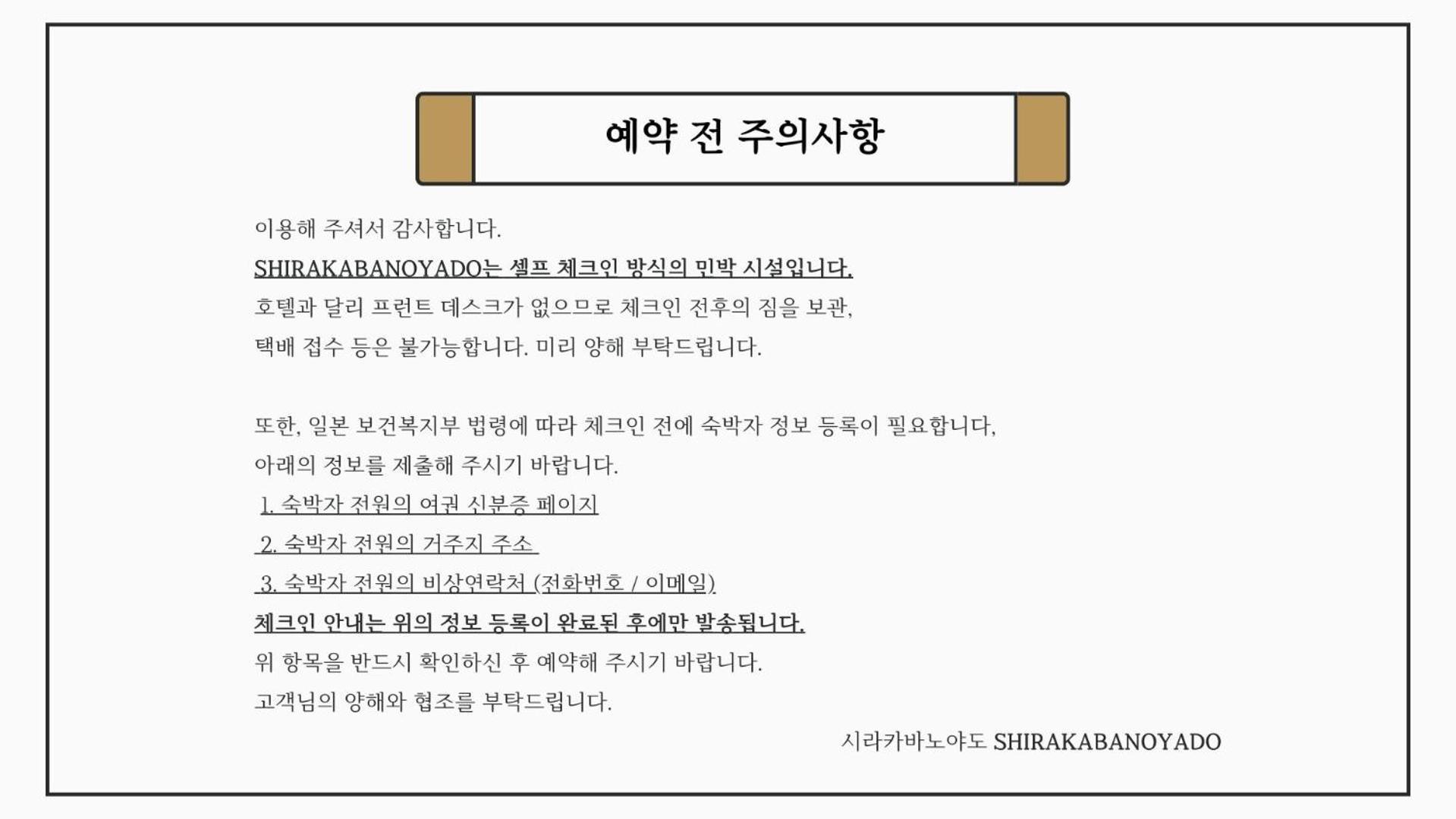 Shirakabanoyado - Doutonbori Apartment Осака Екстериор снимка